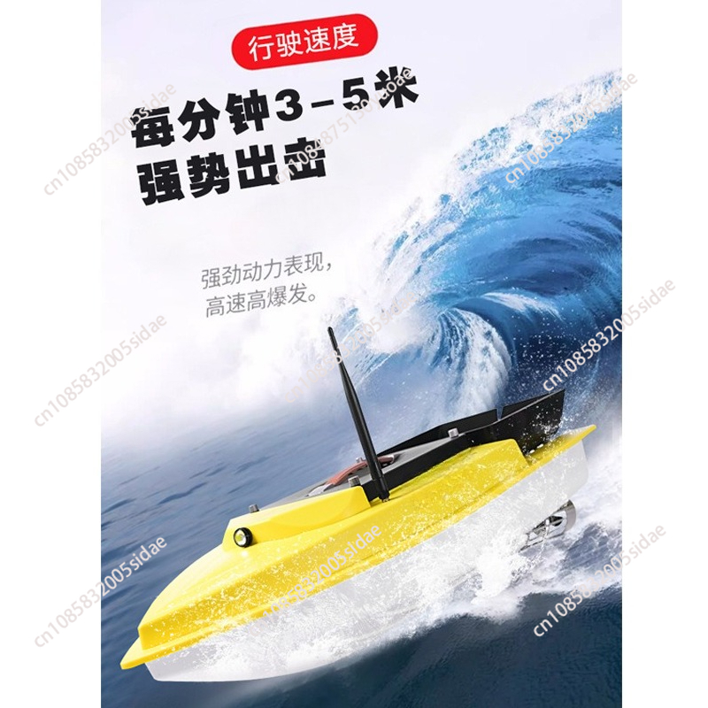 Outdoor Night Fishing RC GPS B - Fish Finder のレビューと価格