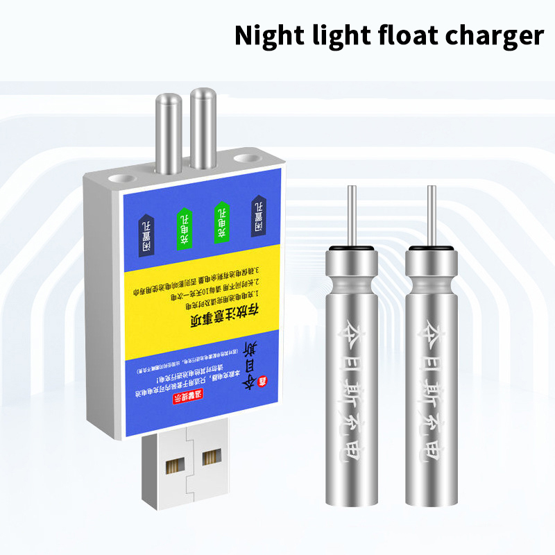 Float Rechargeable Battery CR4 - Fish Finder Charger のレビューと価格