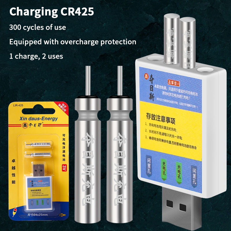 Float Rechargeable Battery CR4 - Fish Finder Charger のレビューと価格