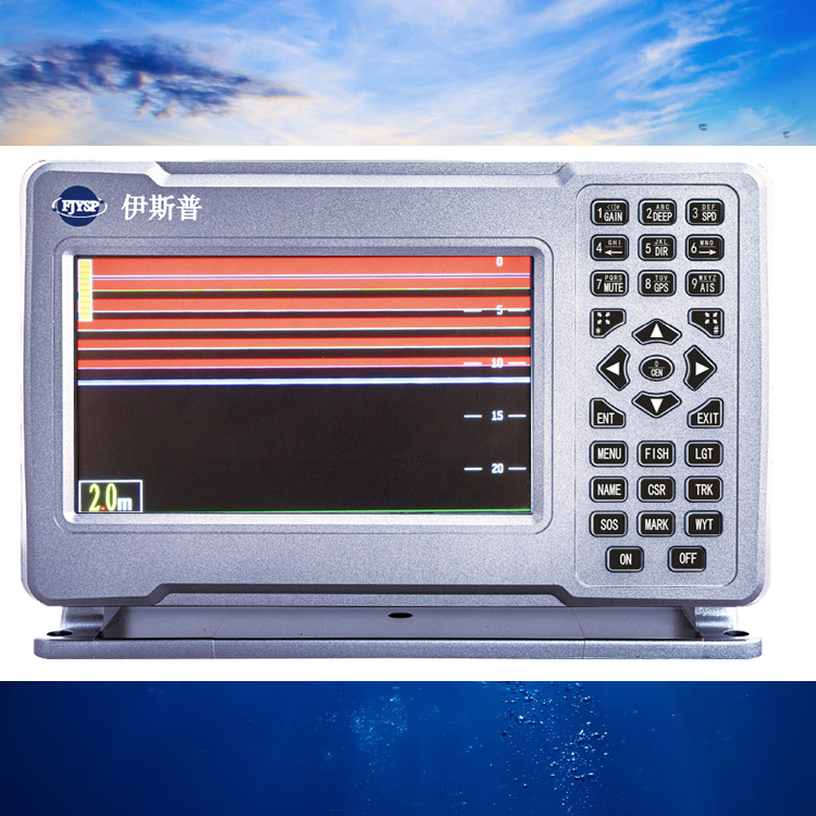 Hot Sale Seven Inch Marine Fis - Fish Finder のレビューと価格